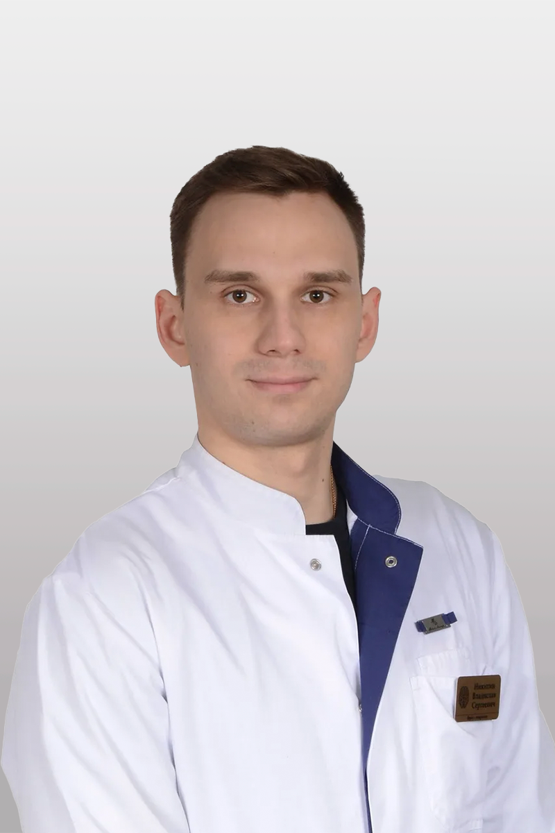 Никитин Владислав Сергеевич