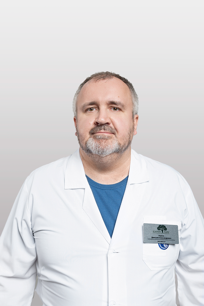Барков Дмитрий Александрович