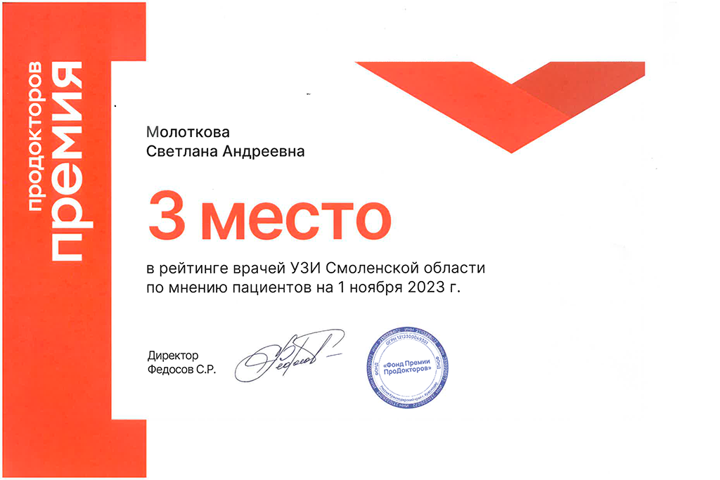 3 место.png
