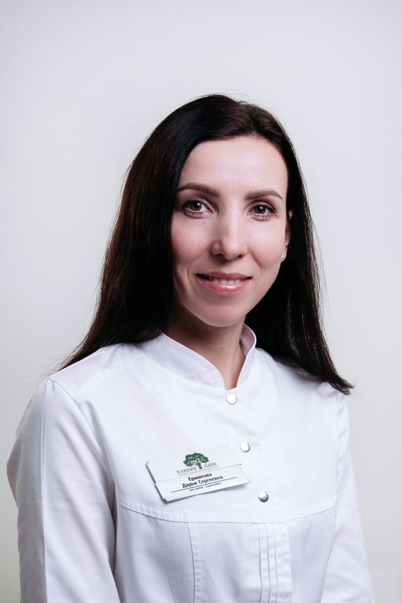 Ермакова Дарья Сергеевна 