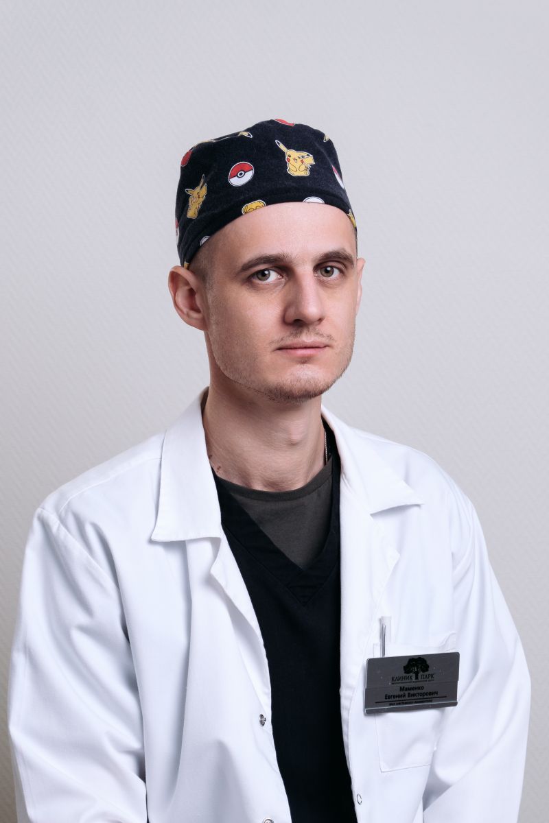 Маменко Евгений Викторович