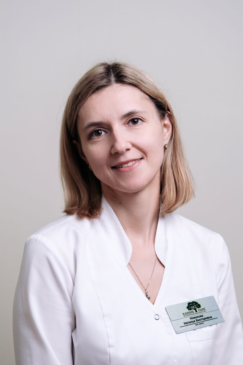 Новикова Наталья Викторовна